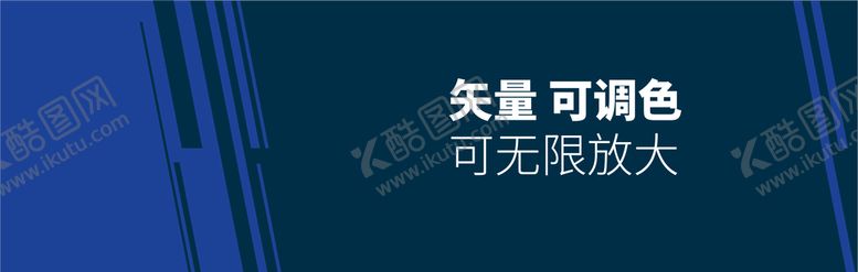 编号：15968309290636173019【酷图网】源文件下载-蓝色简单背景