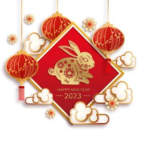 兔年快乐布置贺岁2023大吉