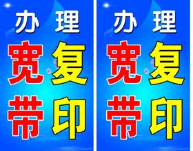 办理宽带