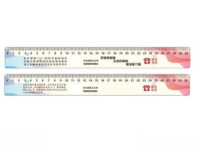 30cm尺子
