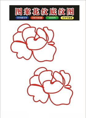 原创花朵
