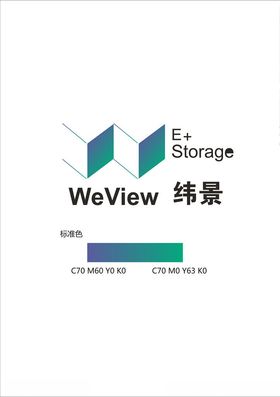 纬通加固LOGO标志商标