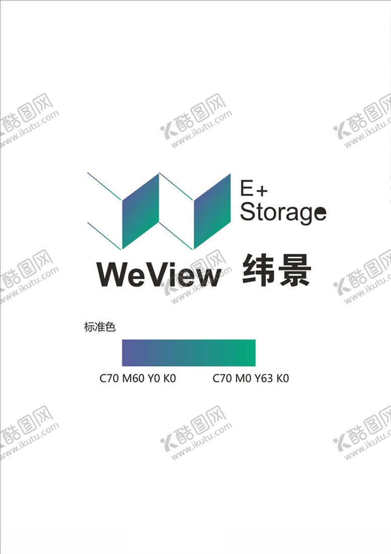 编号：57427209300325547716【酷图网】源文件下载-纬景logo