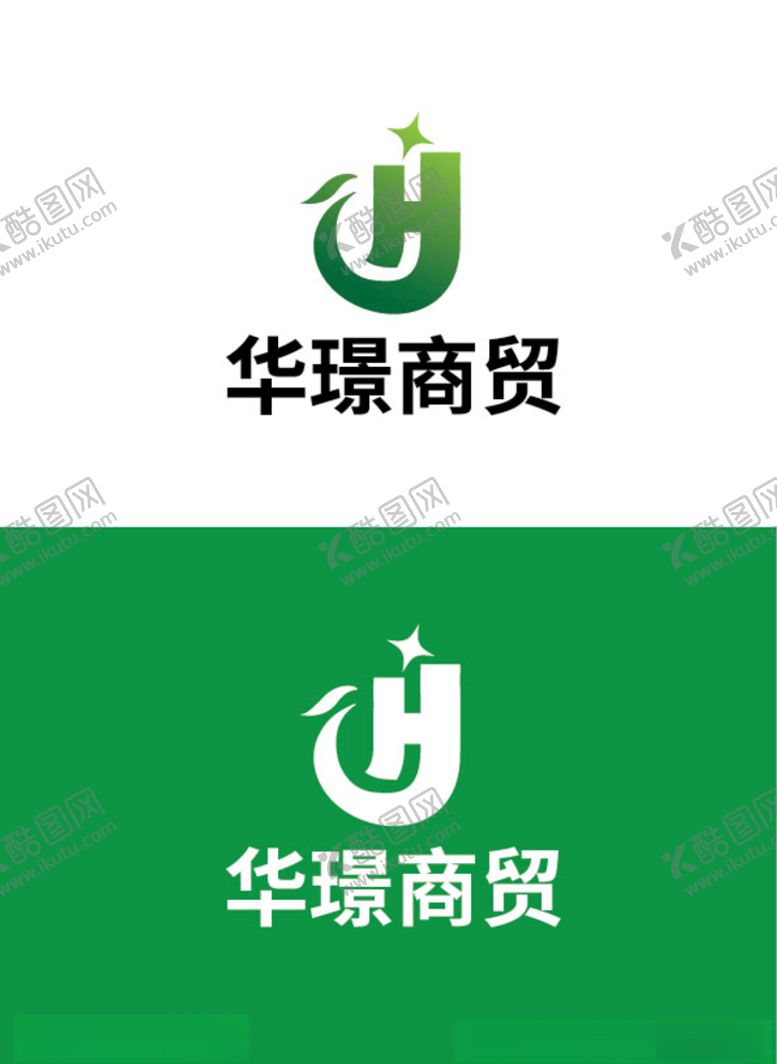 编号：95560607141237228494【酷图网】源文件下载-商贸标识设计