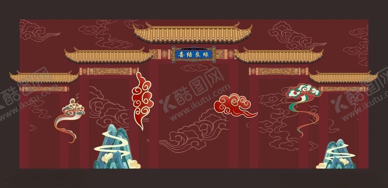编号：55660207012012046533【酷图网】源文件下载-中式婚礼