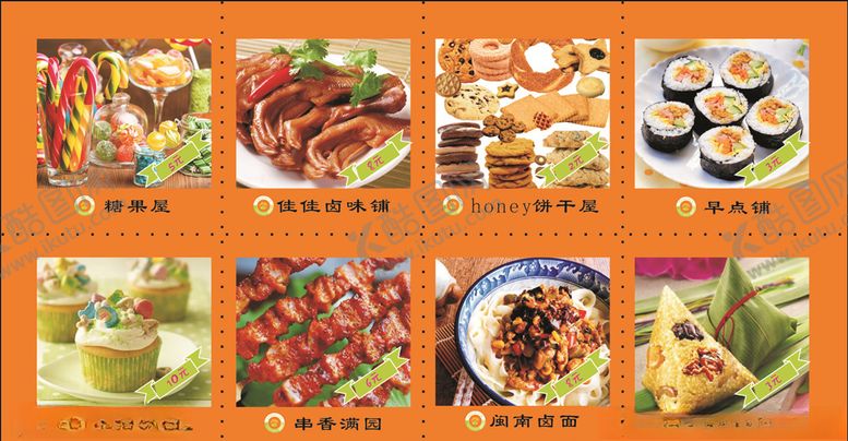 编号：78373510221048092384【酷图网】源文件下载-早餐挑选券