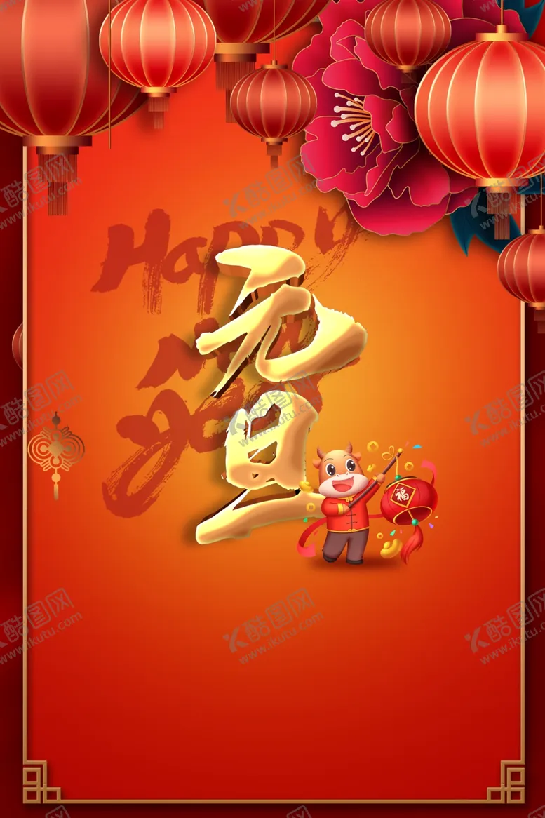 编号：39330104162102253899【酷图网】源文件下载-晚会背景