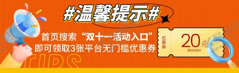 编号：73563403010458168789【酷图网】源文件下载-温馨提示