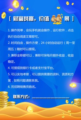 手机软件