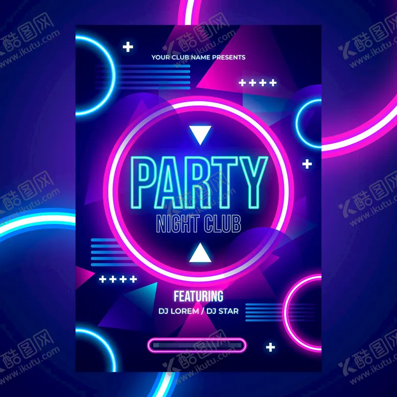 编号：83264509220734427692【酷图网】源文件下载-派对海报