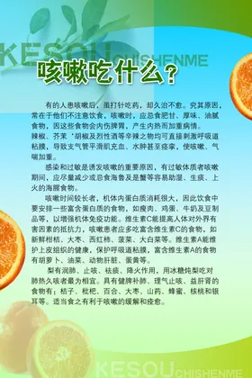 医院制度牌展板设计喷绘