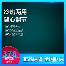 红色质感简约大气五金机械首页