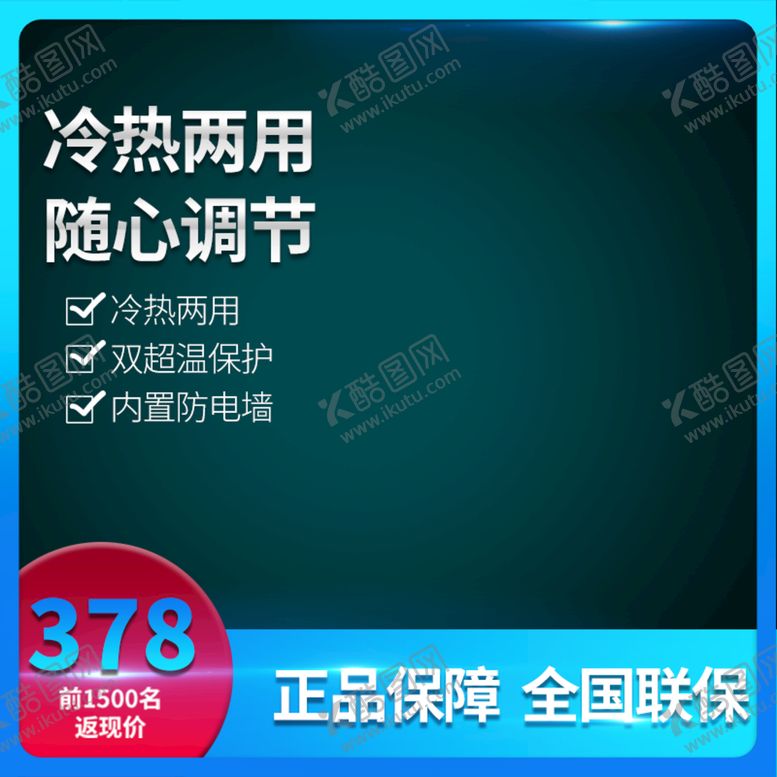 编号：30340212041455381547【酷图网】源文件下载-五金机械