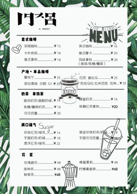 煲金珠饮品奶茶