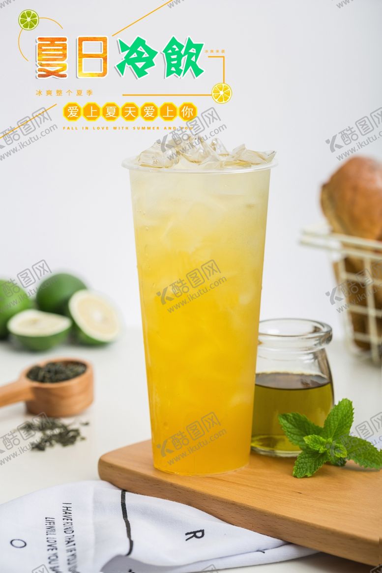 编号：39257409250203225619【酷图网】源文件下载-奶茶海报薄荷饮品海报