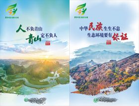 环境书报告