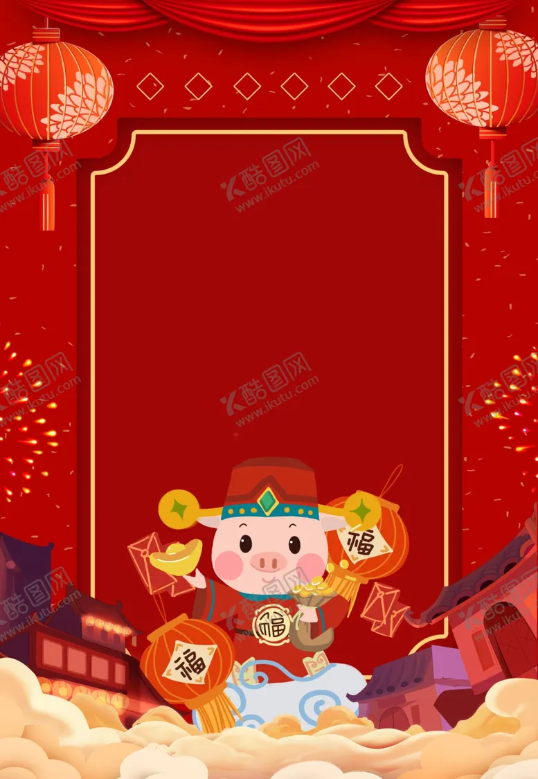 编号：49257207012339133729【酷图网】源文件下载-新年背景
