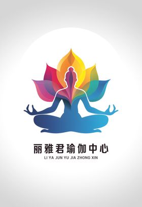 瑜伽logo