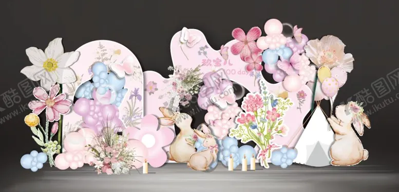 编号：82481904112100547878【酷图网】源文件下载-花园粉色生日美陈堆头