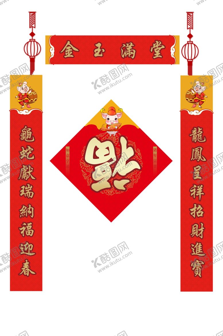 编号：42212406231600111460【酷图网】源文件下载-过年春联