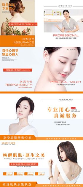 美团大众点评医美店铺装修banner