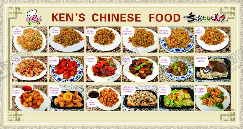 编号：84678110061232051090【酷图网】源文件下载-菜单