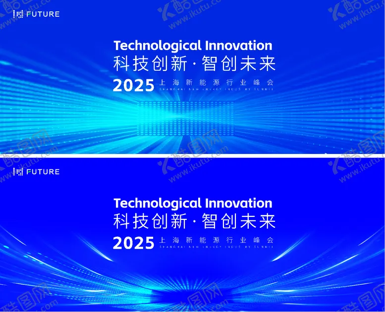 编号：72656003301754409509【酷图网】源文件下载-科技会议发布会论坛主kv