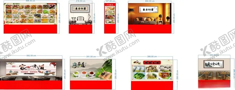 编号：38940506250827443894【酷图网】源文件下载-美食