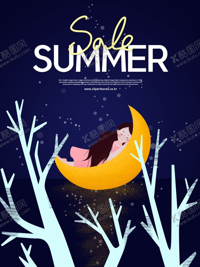 编号：21074310060048559192【酷图网】源文件下载-星空夜晚