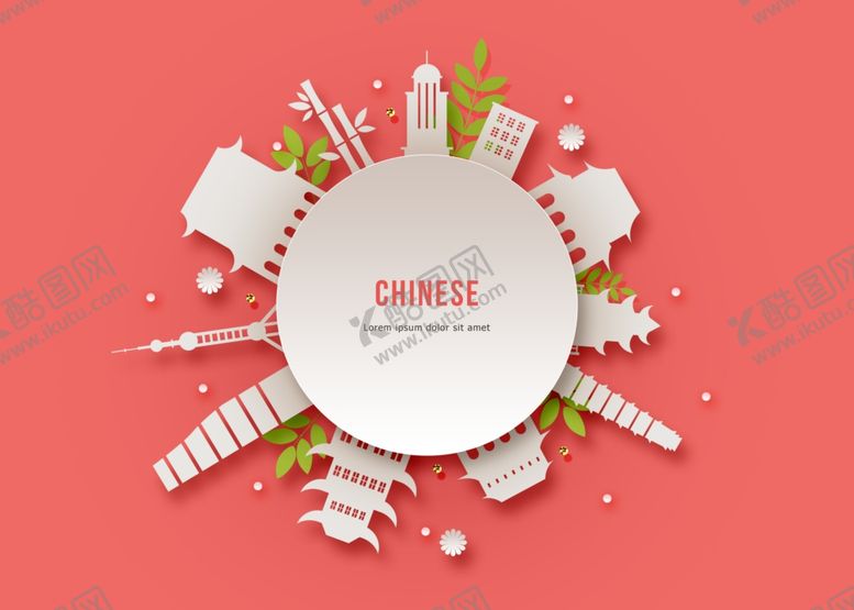 编号：38238707072245038043【酷图网】源文件下载-城市剪影