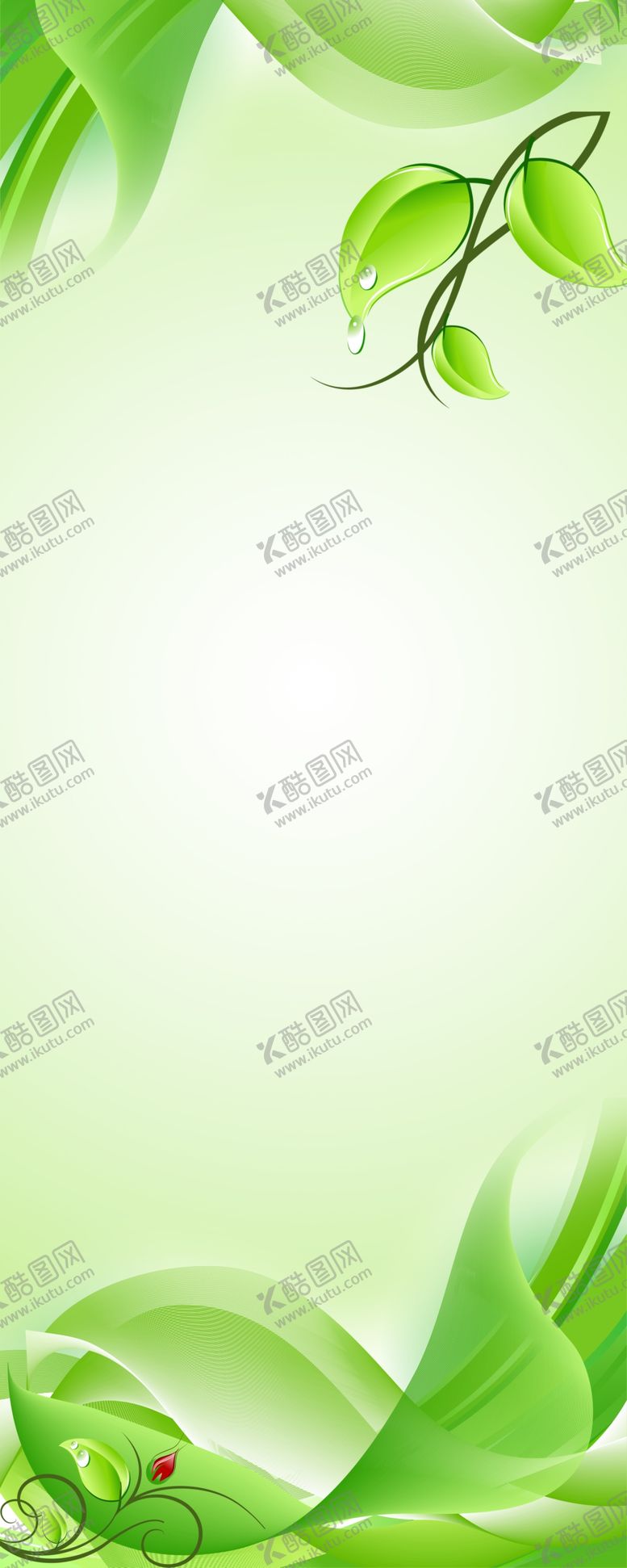 编号：71339811261504066141【酷图网】源文件下载-易拉宝背景 