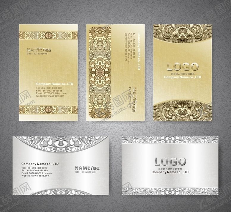 编号：13452510100135108487【酷图网】源文件下载-浮雕花纹高档金属名片模板