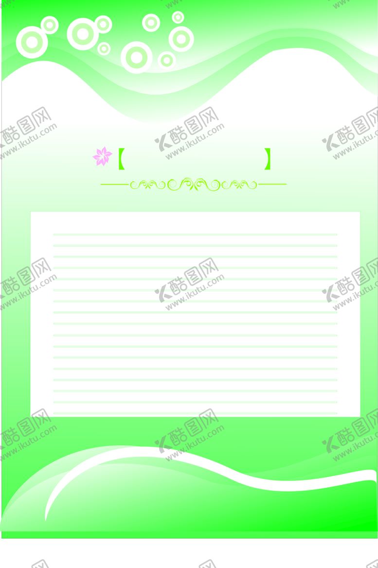 编号：23084909201437050587【酷图网】源文件下载-展板底图
