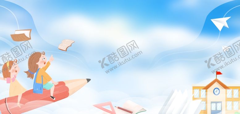 编号：31396307051701491466【酷图网】源文件下载-儿童乘铅笔火箭遨游天际