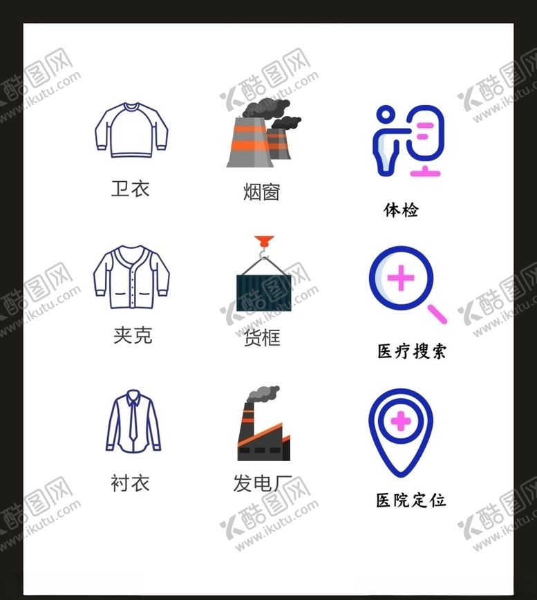 编号：25720205021937028399【酷图网】源文件下载-LOGO标识VI