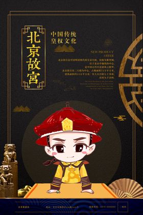 古建