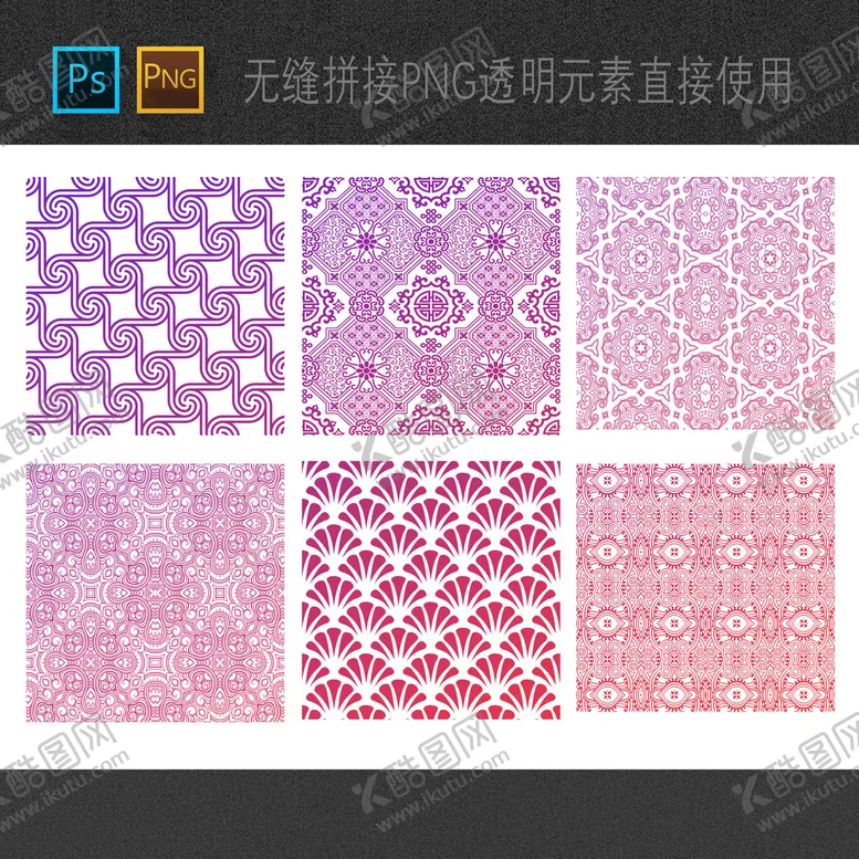 编号：47932810091020416218【酷图网】源文件下载-炫彩渐变底纹边框底纹