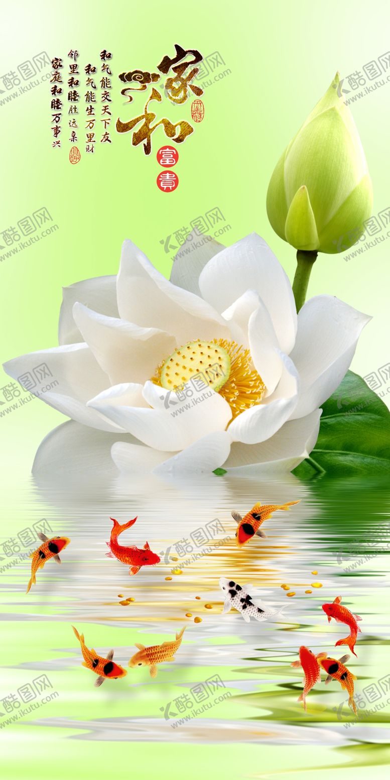 编号：45527205090225464657【酷图网】源文件下载-中式荷花玄关画