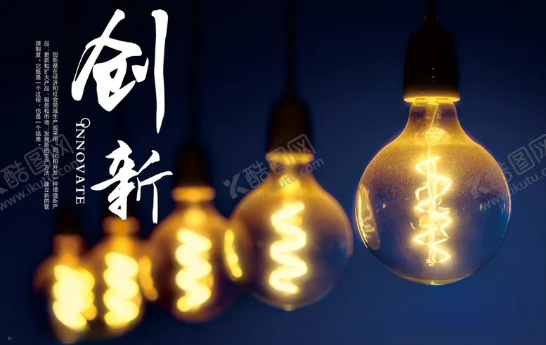 编号：97280004221156047357【酷图网】源文件下载-企业文化