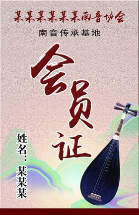 编号：18365409240021519872【酷图网】源文件下载-彩云之南 