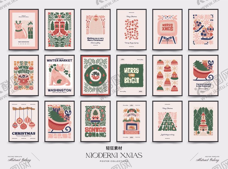 编号：82898604080026124831【酷图网】源文件下载-圣诞主题图案设计集合