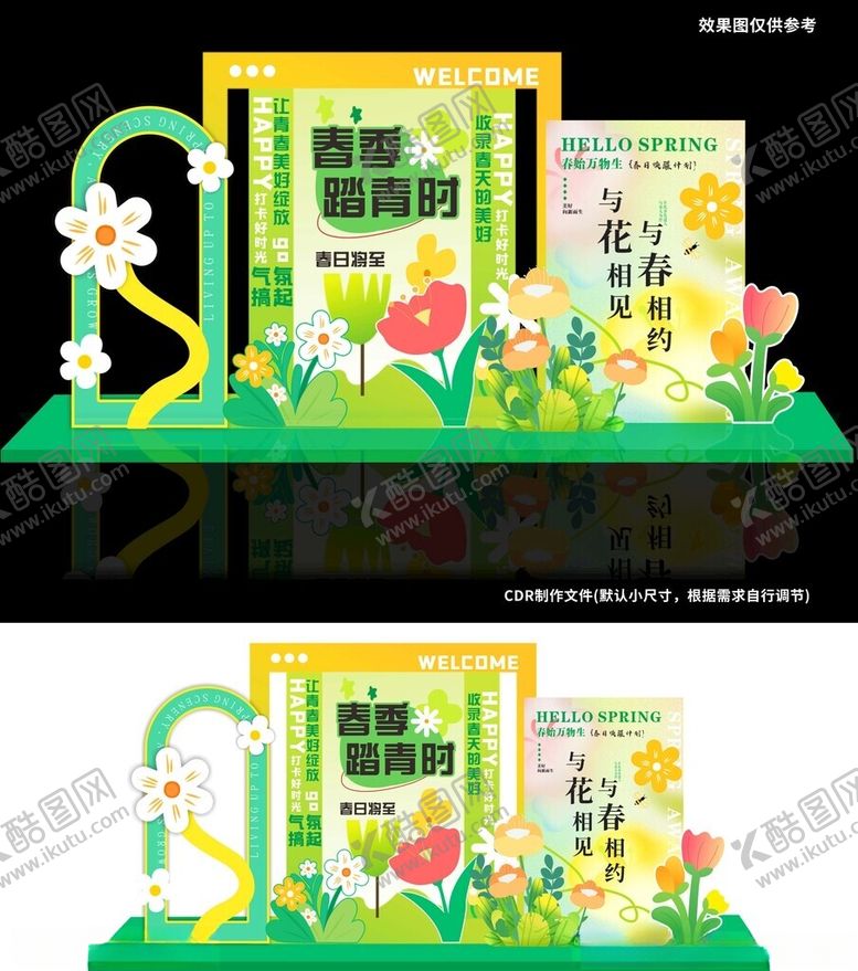 编号：74308004160113302795【酷图网】源文件下载-春季踏春