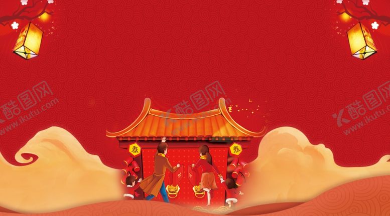 编号：10432805181755177173【酷图网】源文件下载-新年海报