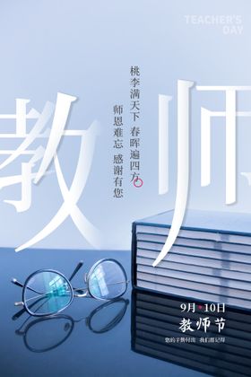 编号：59346209230145047156【酷图网】源文件下载-教育数字黑板素材精选艺术字