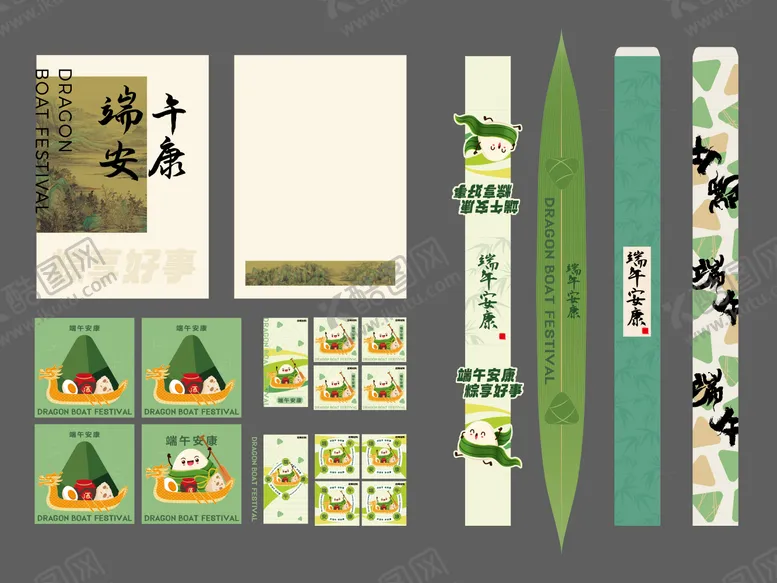 编号：97670905141630358040【酷图网】源文件下载-端午包装物料 