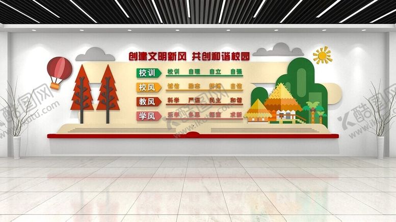 编号：77038512131808325696【酷图网】源文件下载-校园文化墙