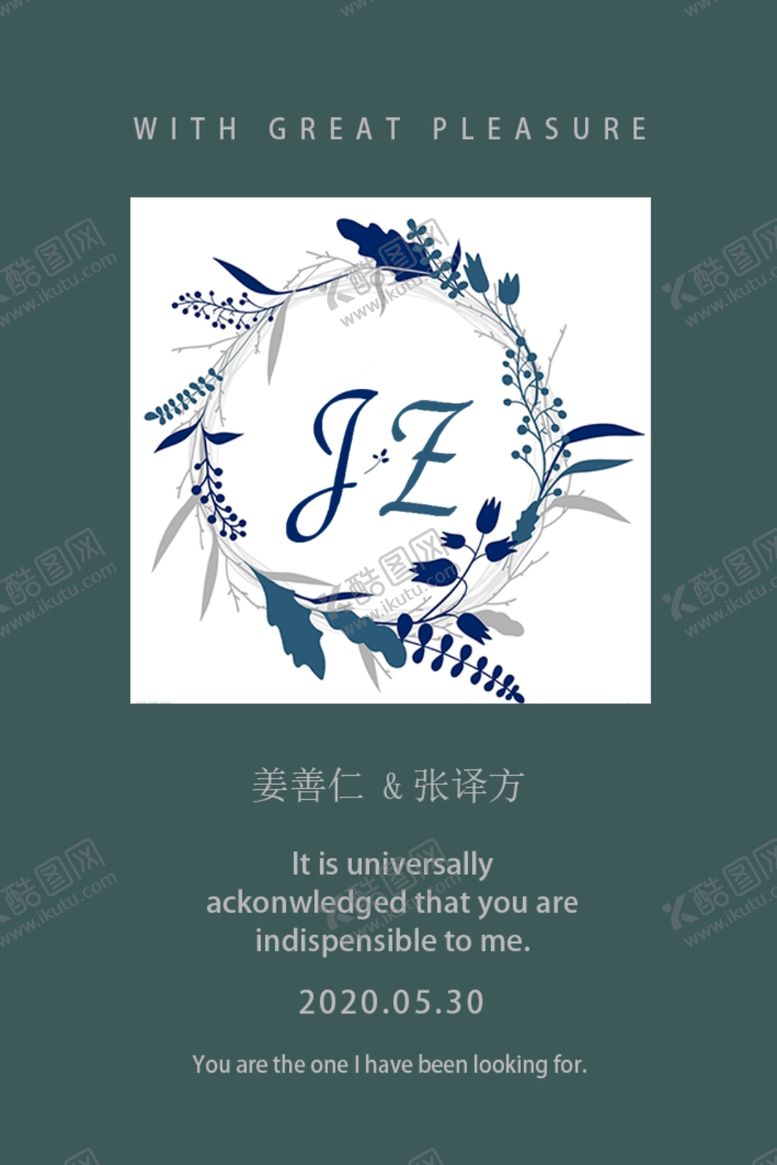编号：23350307020105592824【酷图网】源文件下载-名字logo