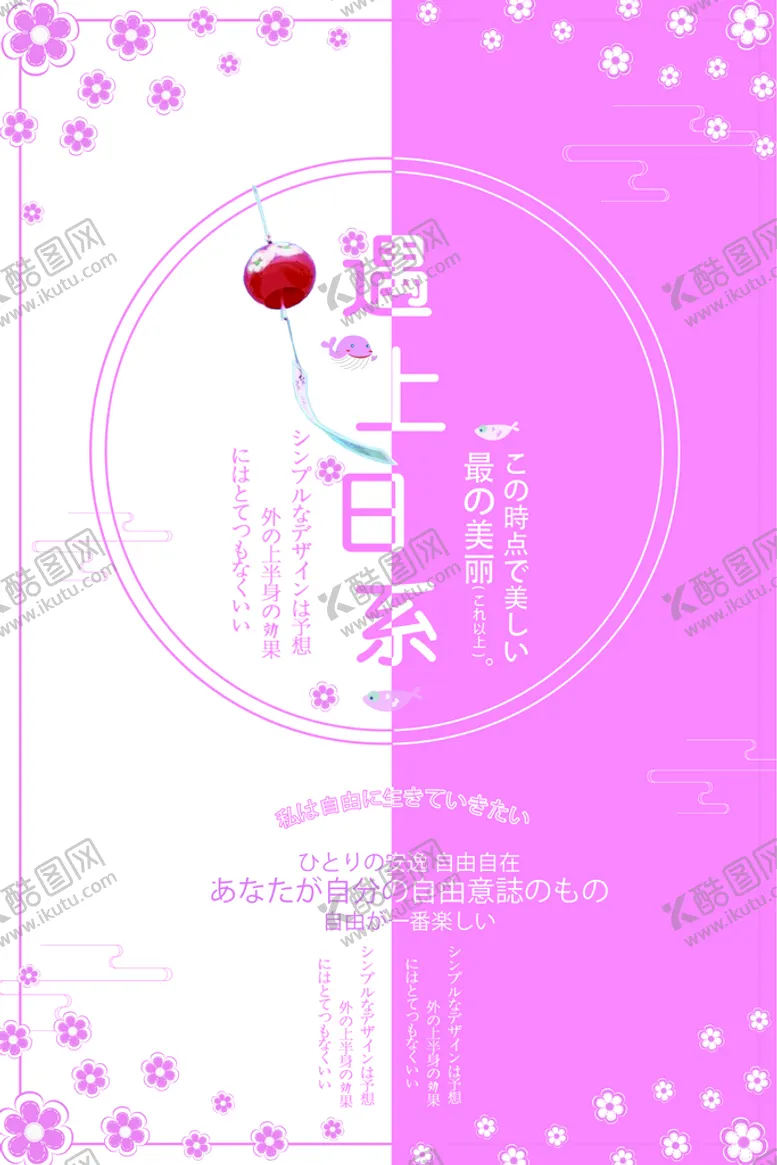 编号：82031509130917203820【酷图网】源文件下载-旅游海报