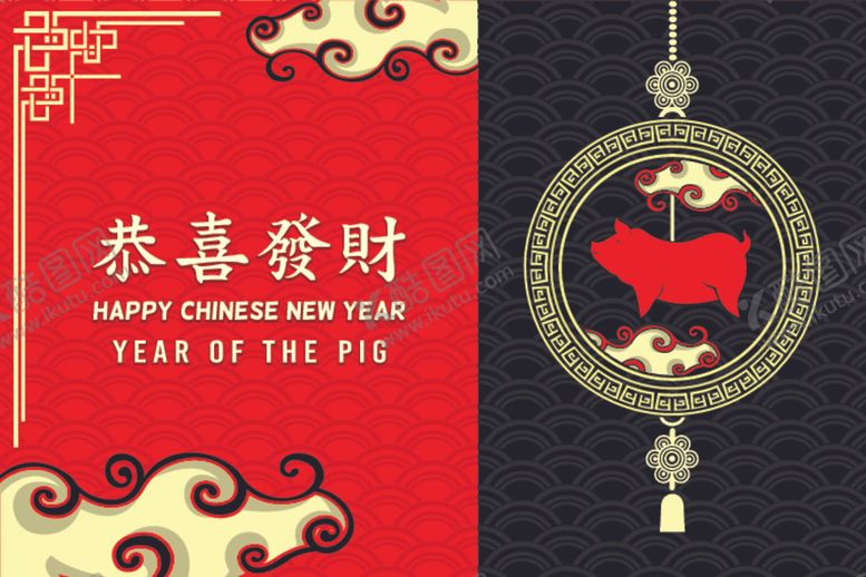 编号：94311910102030507345【酷图网】源文件下载-新春图案