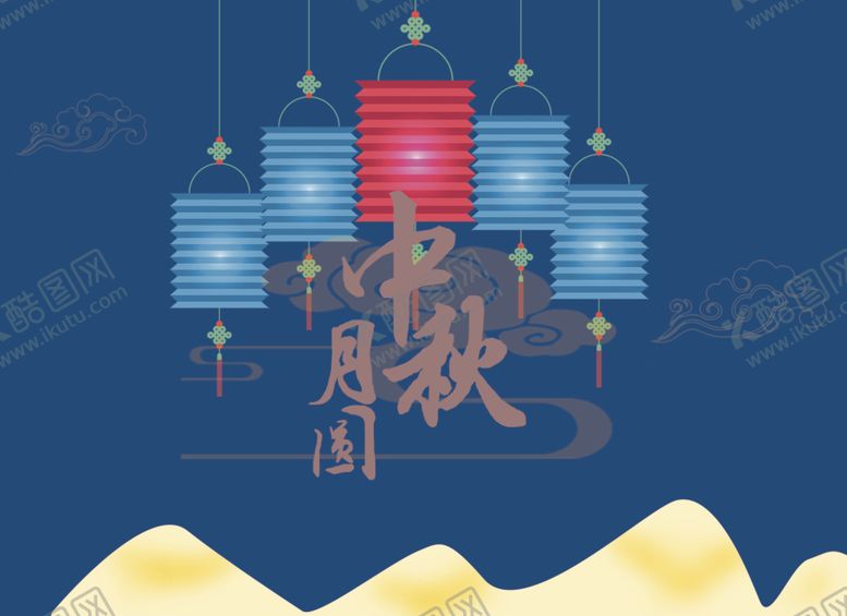 编号：91335405070548236747【酷图网】源文件下载-中秋元素